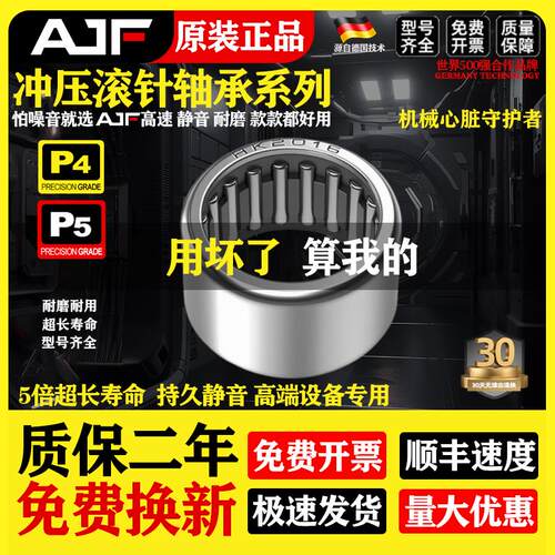 单向滚针轴承滚柱HF1012 HF1216 1416 1616  1716 1816 2016 2520