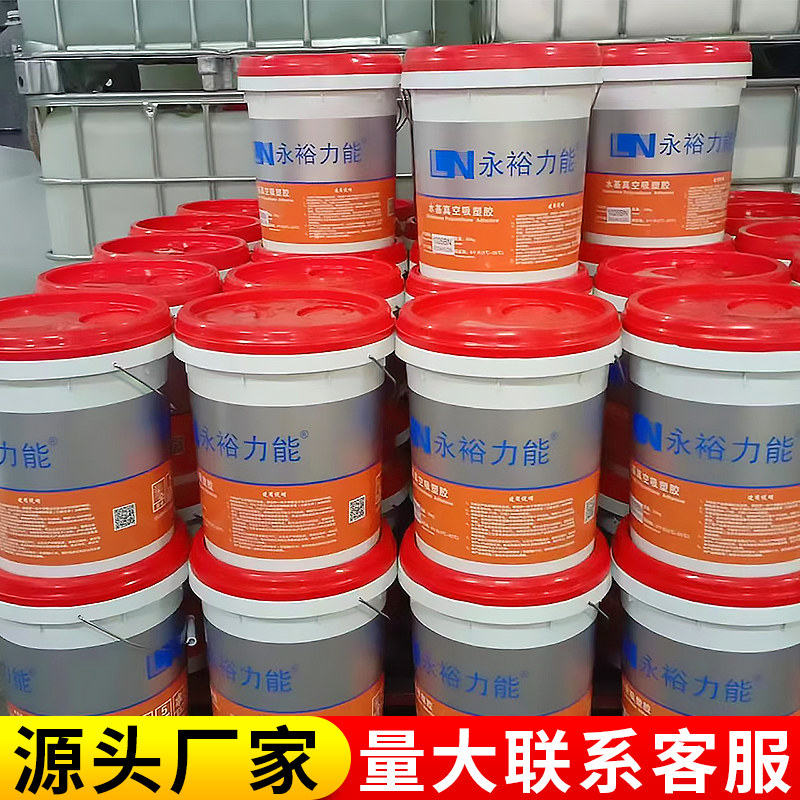 真空吸塑胶机吸塑胶喷枪PVC胶水吸塑柜门胶皮革软包硬包背景墙