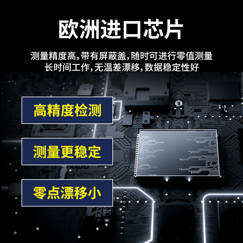 负氧离子检测仪TVOC空气环境质量监测高精度便携负离子浓度测试仪