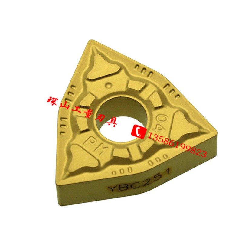 株洲钻石数控刀片WNMG080408-PM YBC251,ZIPPO/瑞士军刀/眼镜,酒具,淘宝优惠券,粉丝福利购,淘宝优惠卷