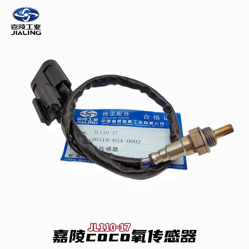 嘉陵coco氧传感器JL110排气管传感器感应器国四电喷coco125X原装
