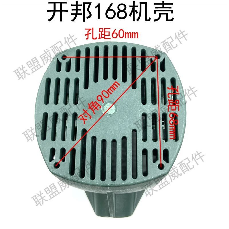 开邦6-168A水钻机壳麦得堡强悍 海能博大DW1-170定子电机塑料外壳,3C数码配件,USB多功能数码宝,淘宝优惠券,粉丝福利购,淘宝优惠卷