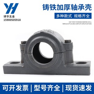 1504 1505 509 轴壳 1508 瓦盒1503 1507 铸铁轴承座外壳 1506