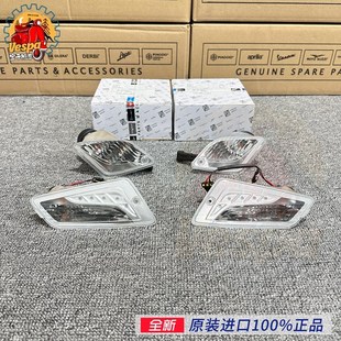 300 6日 转弯灯 GTS 信号灯泡 后转向灯 GTV 前 适用于vespa HPE