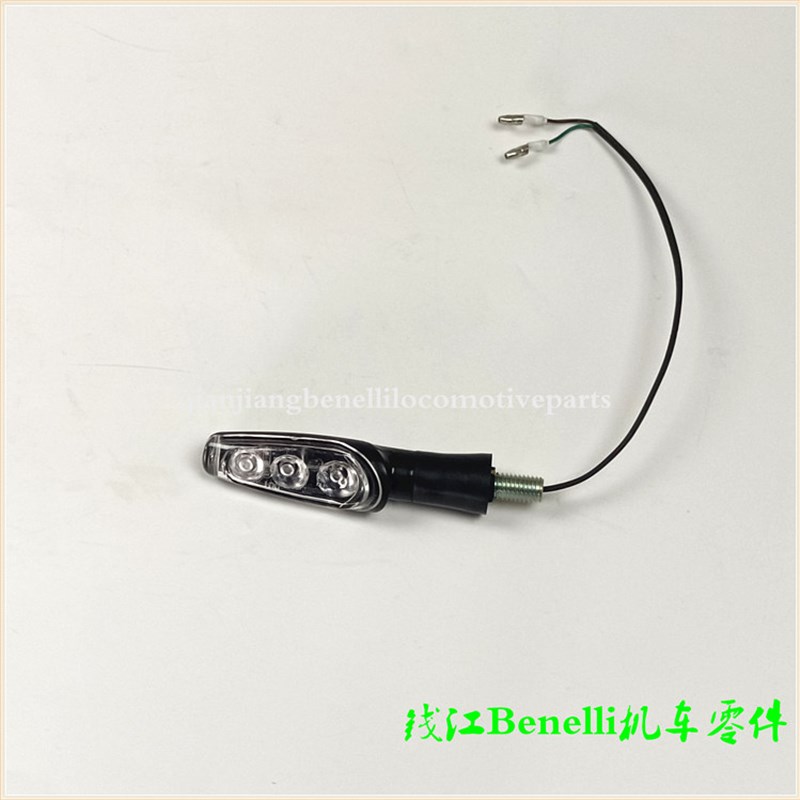 适用 贝纳利小暴龙BJ125-3E 前后左右转向灯组件 转弯灯 方向灯