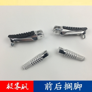轻骑铃木极客飒GSX150N155F前后左右搁脚踏脚脚踏铁GSX250R搁脚DL