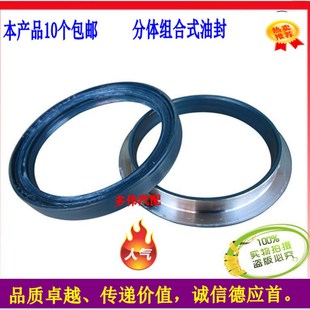 130 东方红804 100 后轮半轴油封 904拖拉机