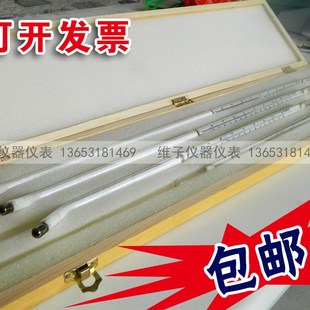 曲管地温表2060 曲管地温计气象专用内标式 四支组高精度 包邮