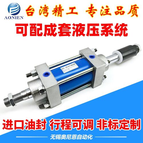 液压缸油缸MODL/MOB32/40/63/80/125*10050可调行程双出轴带磁