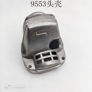 9553HN角磨机头壳牧9555HN田磨光机齿轮箱铝外壳齿轮壳通用配件