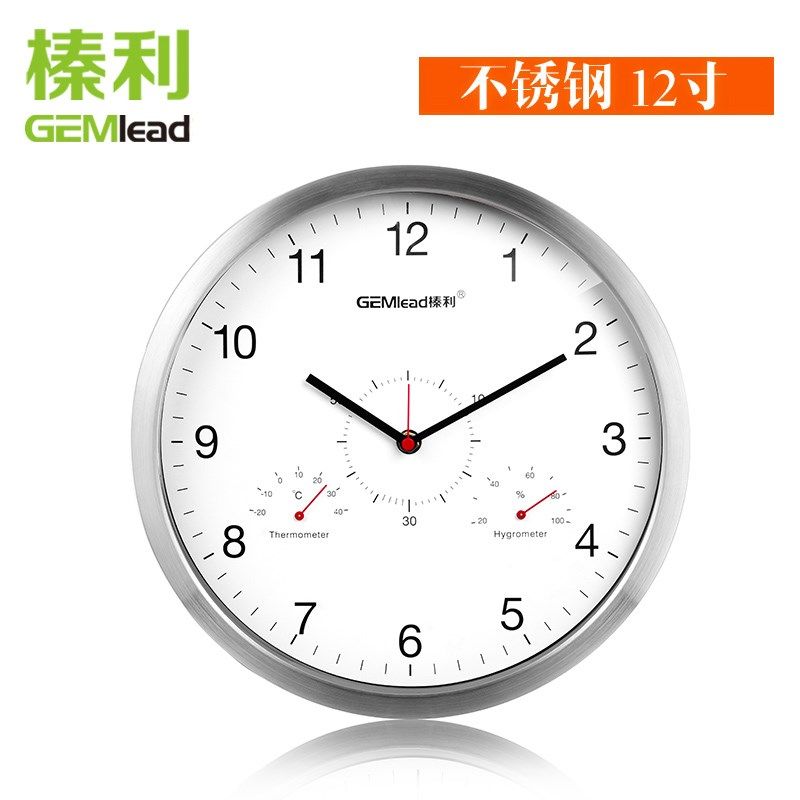 榛利静音温湿度挂钟 不锈钢外壳 挂表办公时钟表 创意温度湿度计