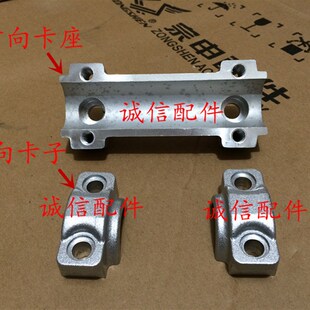 现货 卡座 宗申RX3休旅原厂配件ZS250GY3 ZS150GY10方向把卡子