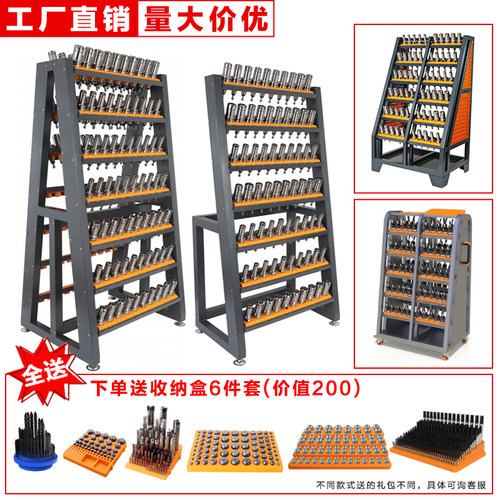 CNC加工中心可移动BT30/BT40/BT50刀柄架HSK63刀具整理收纳刀库架