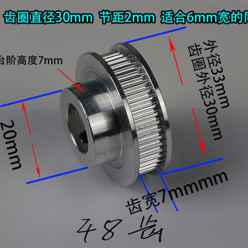 3d打印机1:3减速传动同步轮2gt 16 48齿铝合金传动皮带轮配件内孔