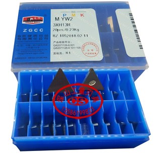 3130511 YW13XH13R 自贡长城硬质合金钨钢三角机夹铣刀片YW2 YT15