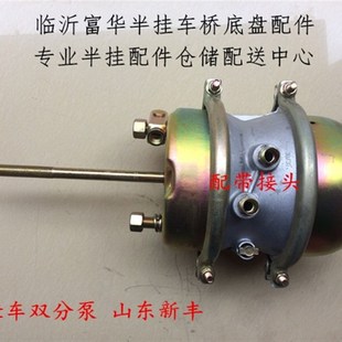 半挂车车双分泵 富华桥BPW桥 弹簧制动室 刹车泵 双分泵 配送接头