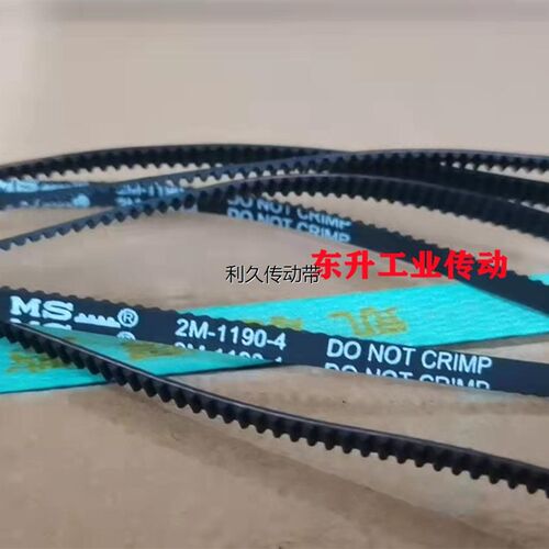 JIEBAO捷豹同步带S2M80 S2M90 S2M92 S2M96 S2M98 S2M100传动皮带
