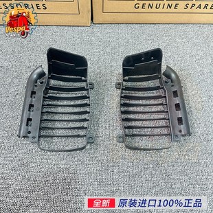 GTS HPE水箱罩风道水箱栅栏风道 GTV 6日 水箱网 300 适用于vespa