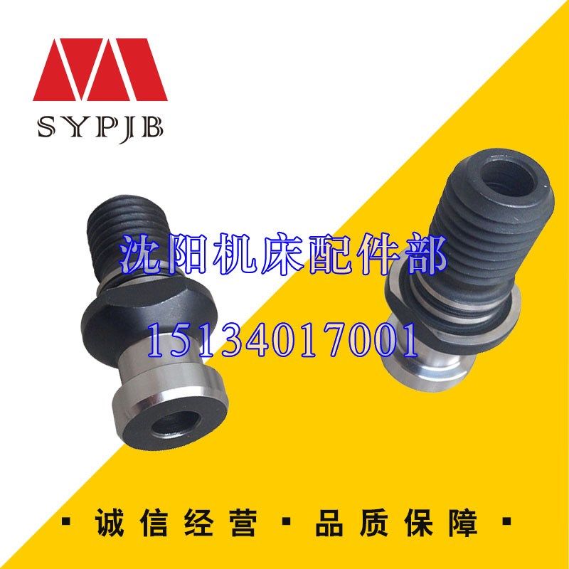 中捷镗床配件TPX6113 TPX6111B TPX6213 拉丁 BT50 JT50