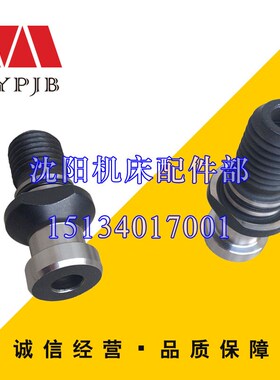 中捷镗床配件TPX6113 TPX6111B TPX6213 拉丁 BT50 JT50