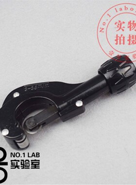 不锈钢管铜管割刀 气路管割管器 波纹管切割刀 实验室 配件3-28mm