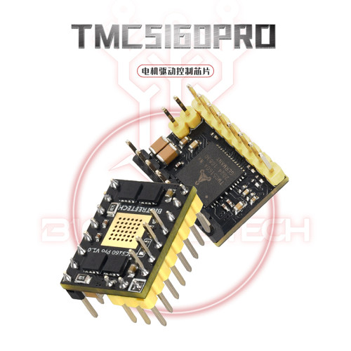 BIGTREETECH TMC5160 Pro步进电机驱动3D打印机配件静音高电压60V