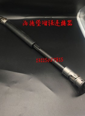 海德堡增强飞达连接器 CD102/XL105/CX102飞达万向节 包邮
