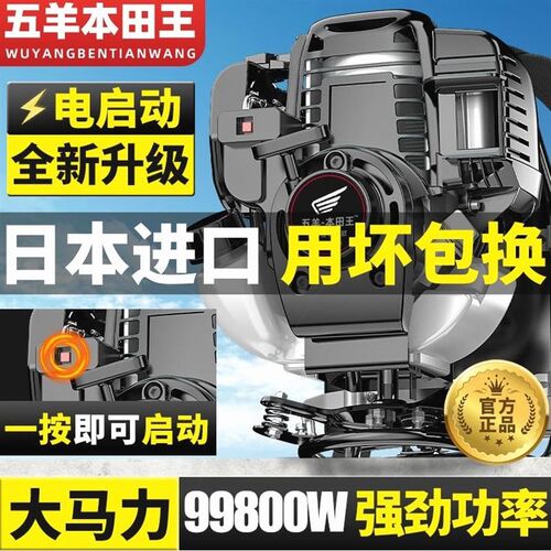 德国进口一键启动割草机四冲程背负式汽油机小型多功能农用锄草松