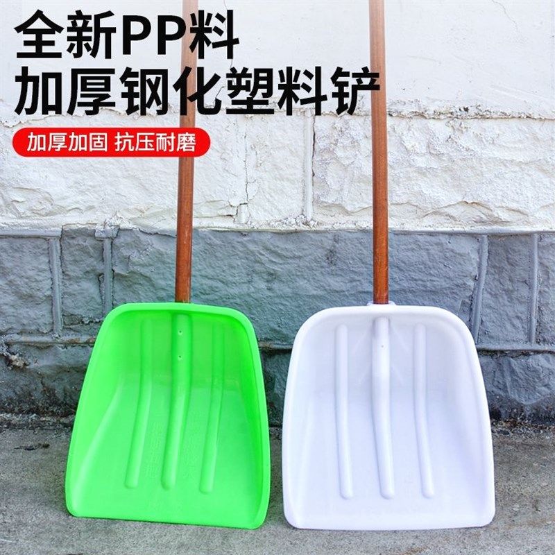 德国进口塑料铲子加厚玉米锨塑钢铲农用大铁锹神器粮食塑胶锹垃圾,ZIPPO/瑞士军刀/眼镜,酒具,淘宝优惠券,粉丝福利购,淘宝优惠卷