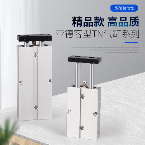 双轴气缸16双杆20小型10TDA25气动32TN40双杆50行程60气钢75/100S