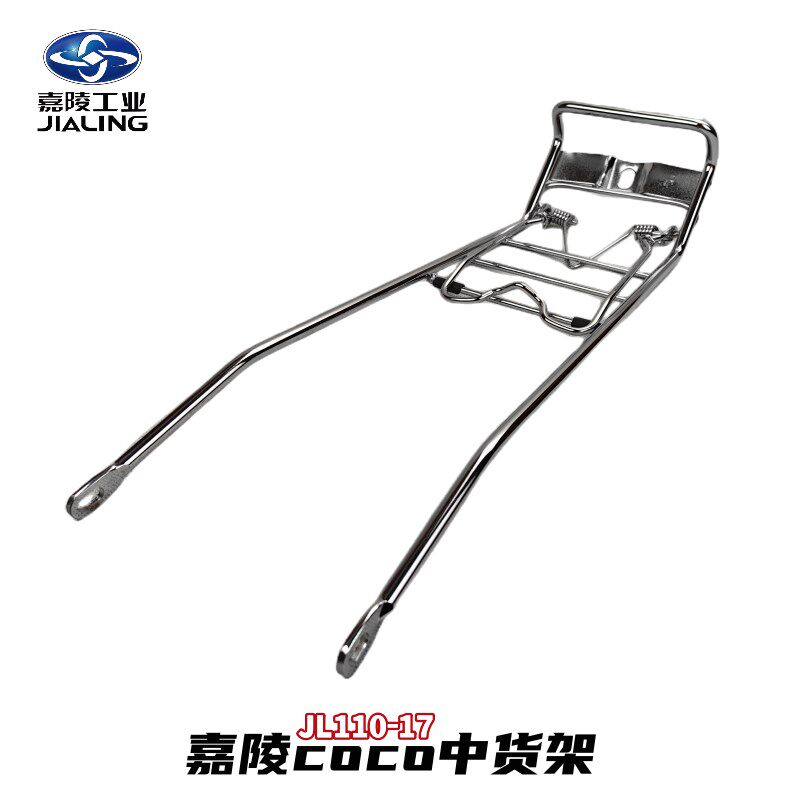 嘉陵coco中货架JL11017复古弯梁车幼兽CUB中货支架加厚电镀原装