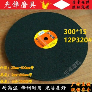 180 240 800 1000 600 12P120 400 纤维轮尼龙轮抛光轮300 320