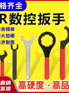 ER40螺帽ER8强力-加硬C32C42ERUM主轴型M型A型扳手雕刻机型刀柄