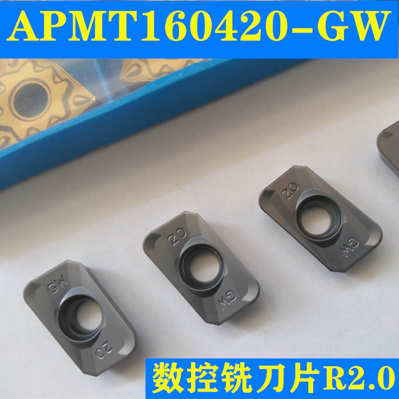 数控铣刀片大圆弧角APMT160420PDER-GW钢件铸件通用方肩铣