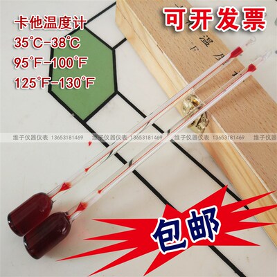 卡他温度计卡塔温度计风速计测量风速的温度计木盒装125130