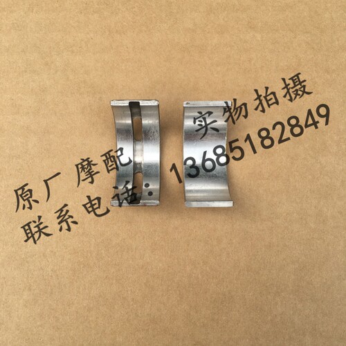 比亚乔都市飞翔BYQ125T5E RAI FLY125台风150 SR250 300曲轴轴瓦