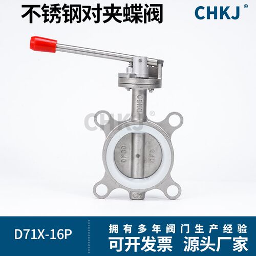 304不锈钢手动蝶阀截止阀球阀止回阀过滤器崩泵水泵阀DN50DN100