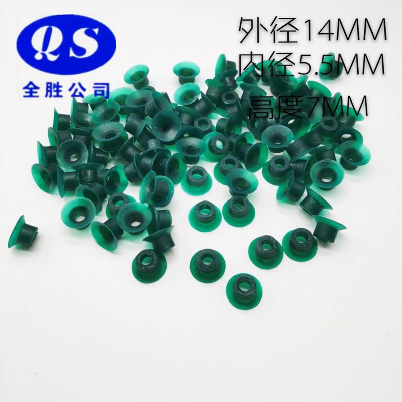 印刷机配件 滨田吸嘴/扒开吸咀六开吸嘴/小胶印吸嘴/潍坊吸嘴包邮