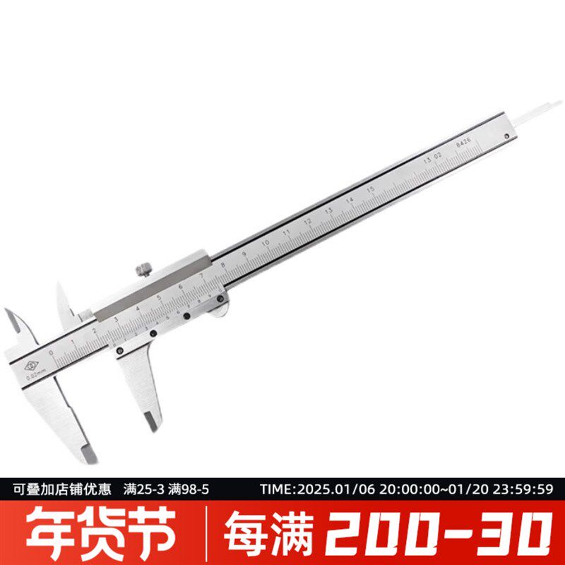 哈量游标卡尺高精度不锈钢数显带表工业级深度
