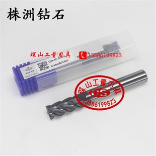 株洲涂层钨钢铣刀合金GM