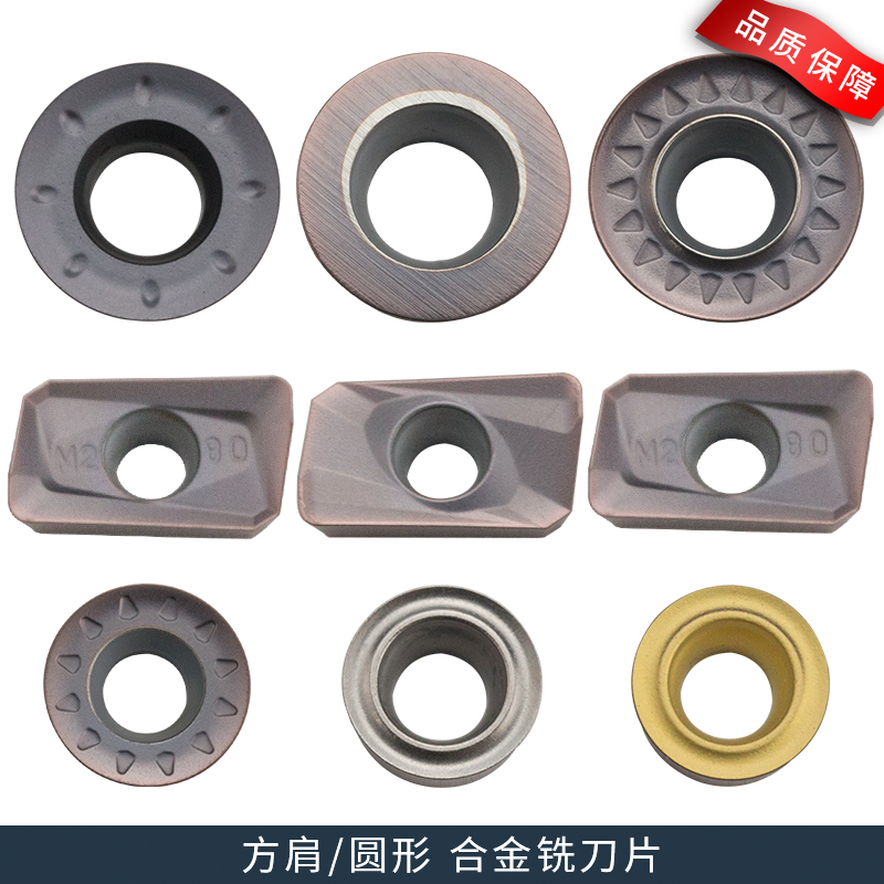 数控车刀刀片铣刀片APMT1135PDER-M2 VP15TF合金刀头刀粒