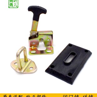 适用于临工装 载机配件LG953N闭门锁L955L956定位锁碰锁反锁