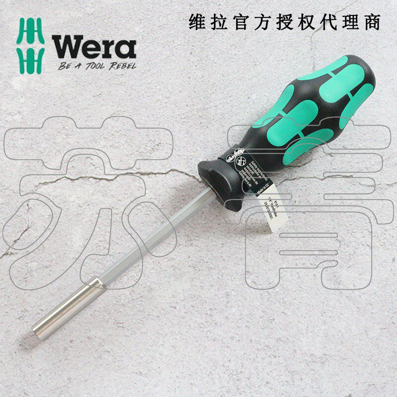 德国Wera 弹性杆392 组合螺丝刀柄812/1 带强磁性磁铁