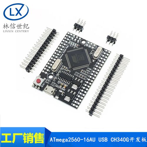 Mega2560 Pro ATmega2560-16AU USB CH340G智能电子开发板