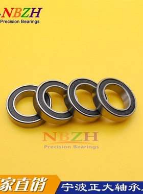 薄壁角接触球轴承71903 7903C 7903AC2RS 内径17外径30厚度7