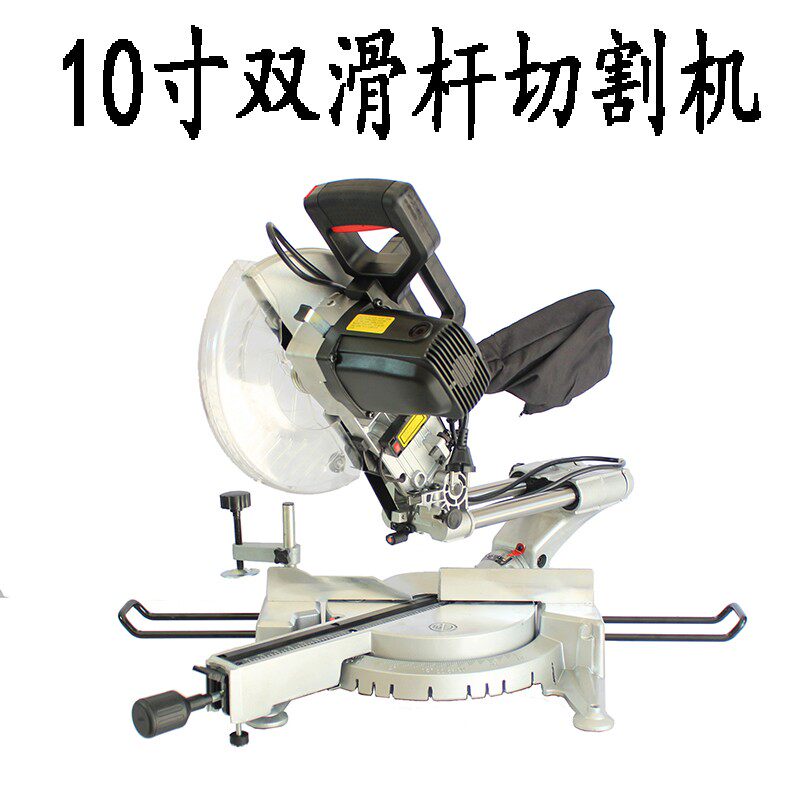 冀发达美10寸拉杆锯925526双滑杆锯铝机型材切割机斜切锯带激光