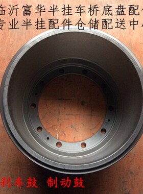 陕汽重卡 德龙F2000 F3000 精品加重刹车鼓 制动鼓 刹车锅