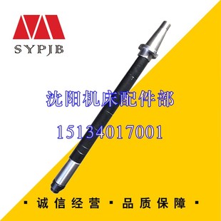 北京铣床X62WX63W52K53K卧铣刀杆32直径40直径50锥度7
