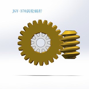 JGY 齿轮配件涡轮蜗杆加工齿轮加工4632齿轮 370涡轮蜗杆减速电机