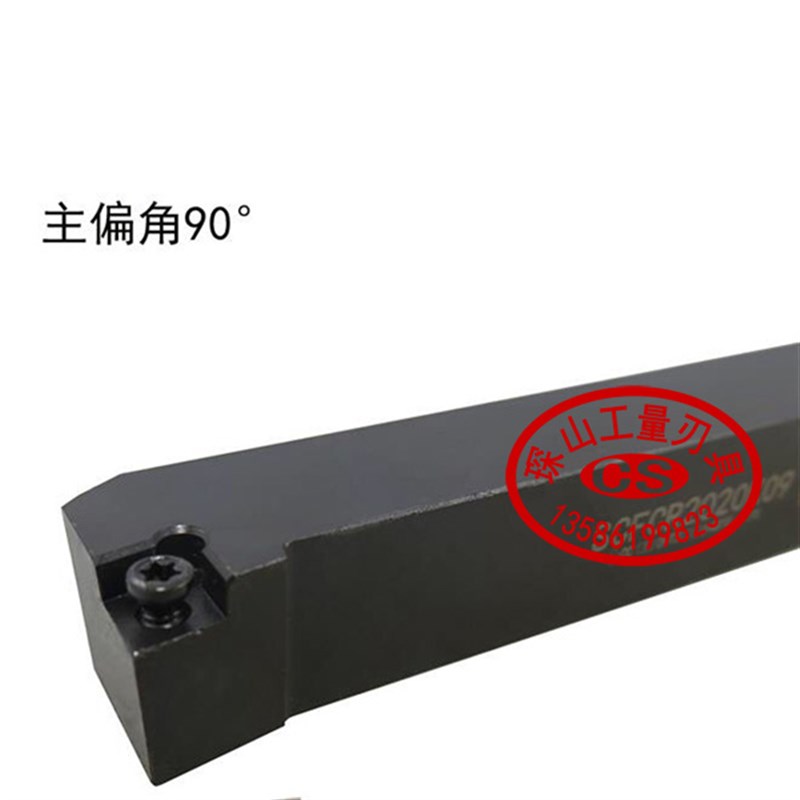 91度外圆数控车刀杆SCFCR/SCFCL1414H/1616H/2020K09/2525M12/09